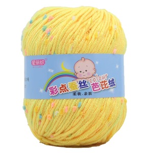Hilo de Bebé Melange de Lujo Chino de 50 Gramos, 100% Acrílico, Ignífugo, Hilado en Anillo, Teñido con Patrones para Tejer Suéteres, Coser/Telar - Product Image 6