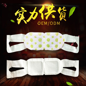 Factory direct manufacturing of custom steam eye masks, <b>sleep</b> masks, <b>light</b>-blocking steam eye masks, and student eye patches. - Product Image 5