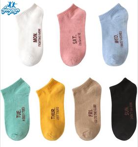 7 paires de chaussettes de semaine du lundi au dimanche chaussettes de cheville pour femmes coupe basse chaussettes de bateau en coton d'été avec lettre - Product Image 1