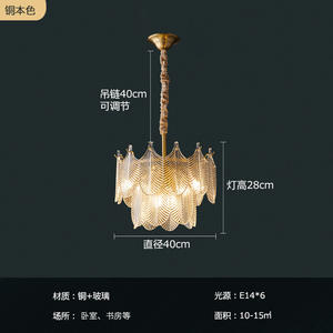 Lustre Villa Moderne Minimaliste Tout en Cuivre et Verre, Luminaire Élégant et Luxueux pour Salle à Manger Haut de Gamme et Salon, Suspension - Product Image 4