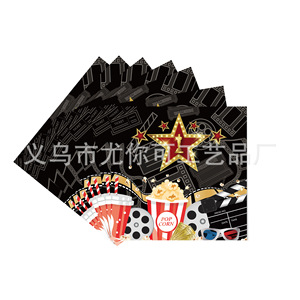 Ensemble de vaisselle pour fête sur le thème du cinéma, 40-60 pièces, assiettes en papier jetables, serviettes, gobelets, décorations d'anniversaire, respectueux de l'environnement - Product Image 4