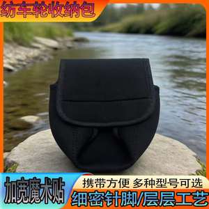 Bolsa para carrete de pesca, tela negra para buceo, cubierta protectora resistente al agua y al desgaste para carrete giratorio, unisex, talla S, M, L - Product Image 5