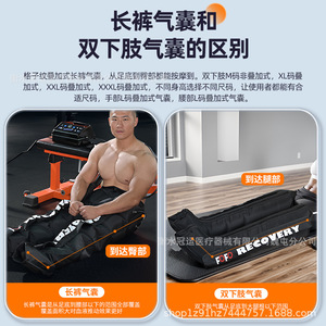 Masseur de jambes Fofo Recovery à pression d'air et pétrissage électrique pour paralysie et hémiplégie, noir, six chambres, à brancher - Product Image 5
