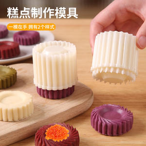 Nuovo Stampo per Pasticceria Minimalista con Pulsante, Staccabile, per Mooncake, Torta di Fagioli Verdi, Fiori Pressati, Utensili per la Cottura di Dolci - Product Image 2