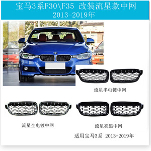 Rejilla BMW en negro brillante de plástico ABS para actualización de parachoques X2 X3 X4 X5 X6 X7 - Product Image 2