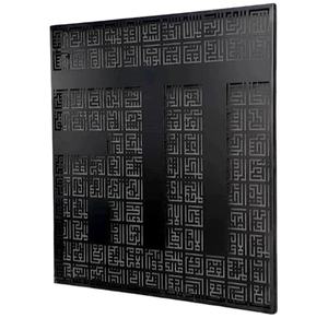 Kutic <span class=keywords><strong>Asmaul</strong></span> <span class=keywords><strong>Husna</strong></span> in Allah décoration de maison islamique moi métal islamique kutif musulman décoration d'art mural islamique - Product Image 1