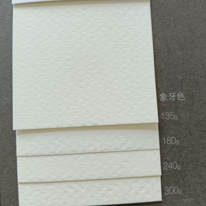 LQW 135 180 240 250 G 787*1092 Mm Ưa Thích Nghệ Thuật Tập Thẻ Trắng Ngà S2 Nổi Kết Cấu Giấy Cho Từ Điển Bìa/Kinh Doanh Thẻ - Product Image 2
