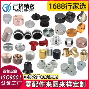 Aluminum Alloy Knob And Button Caps For Gas <b>Stoves</b> Speakers Bass Guitars Metal Keycaps Custom Machining Parts - Product Image 2