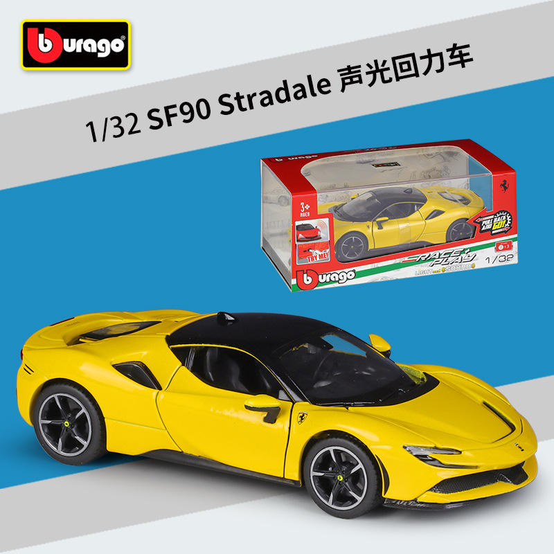 Sf90เสียงสีเหลือง stradale และรถไฟ