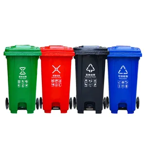 批发价240L户外垃圾垃圾桶回收脚踏板塑料垃圾箱和容器，供家庭和办公室使用