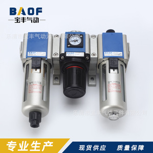 ชุดกรองลม Baofeng GC300 15 10 พร้อมตัวปรับแรงดัน ตัวกรองน้ำมันและน้ำ ชิ้นส่วนนิวเมติก - Product Image 1