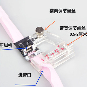 Quilting Edging And <b>Binding</b> Tool Set Plastic Portable Sewing <b>Machine</b> Accessories For Quilting - Product Image 4