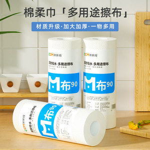 Chiffon de cuisine jetable Kakama Factory 90g non tissé épaissi extra large à motif perlé rectangulaire pour casseroles et - Product Image 3