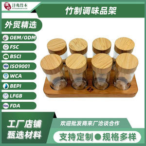 Bamboo <b>Spice</b> <b>Rack</b> With 6 Glass <b>Jars</b> Wooden Lids Airtight Storage <b>For</b> Kitchen Seasoning Organizing - Product Image 4