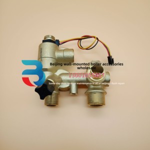 Conjunto de válvula de tres vías montado en la pared con motor de inversión para componentes del circuito de agua de la caldera - Product Image 4