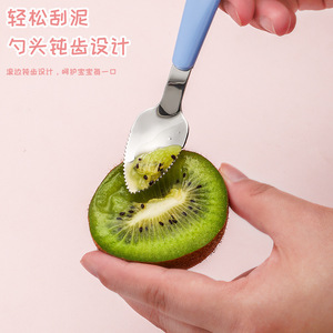 Baby Food Spoon 304 Stainless Steel Small Arc Type Double-headed Scraper For 0-12 Months Infant Feeding Utensil - Product Image 4