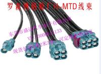 HSD 4P Femelle À Unique H-MTD Câble 100cm