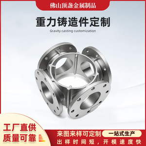 Aluminum Alloy Wheel Hub Die Casting Mold Precision Machining For Automotive Parts - Product Image 5