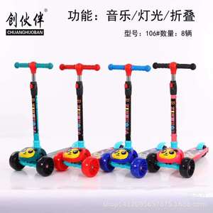 Chuanghuoban Kids Scooter 3 Wheels Height Adjustable With Lights For 2-8 Years Old Children - Product Image 4