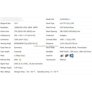 แผงจอ TFT LCD 1280 × 1024 SXGA สำหรับอุตสาหกรรมอัตโนมัติ G190EAN01.1 HMI ของแท้สินค้าใหม่ - Product Image 5