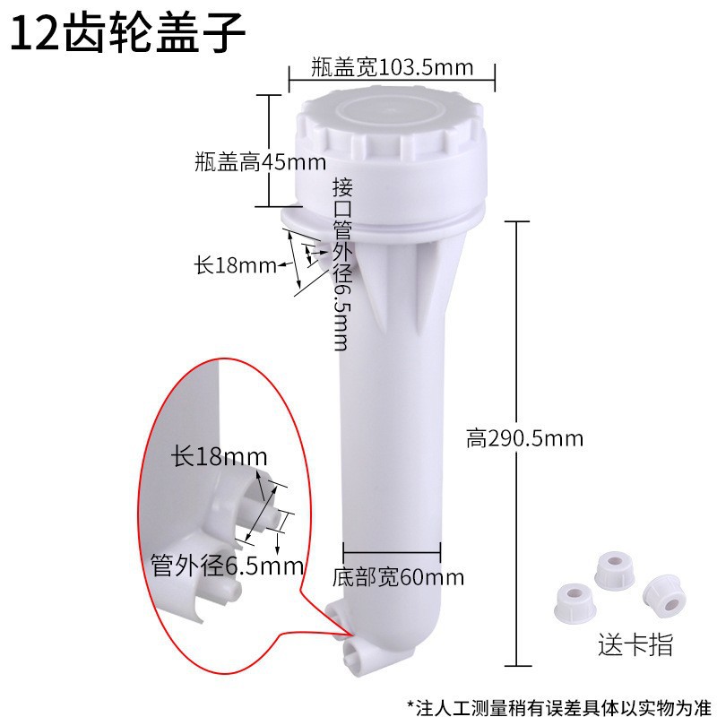 12-tooth diaphragm shell