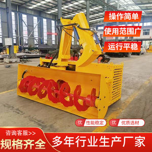 Vehicle-Mounted <b>Snow</b> Throwing <b>Machine</b> Comes with Power Road Scenic Spot Large <b>Snow</b> Blower with <b>Snow</b> Lifting <b>Snow</b> Blower - Product Image 2
