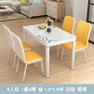 Ensemble <span class=keywords><strong>table</strong></span> et chaises de salle à manger, <span class=keywords><strong>table</strong></span> de salle à manger minimaliste pour petit appartement, <span class=keywords><strong>table</strong></span> de salle à manger <span class=keywords><strong>rectangulaire</strong></span> pour 4 <span class=keywords><strong>personnes</strong></span>, 6 <span class=keywords><strong>personnes</strong></span>, plateau en faux marbre - Product Image 3