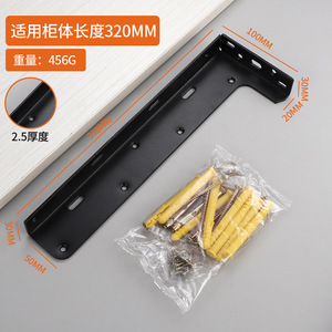 GQK Heavy-Duty L-Shape Steel Invisible Suspended Support Frame for TV <b>Cabinet</b> <b>Desk</b> Kitchen Shelf-Black Modern Simple Design Easy - Product Image 6