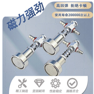 Raccords pneumatiques en fer avec aimant pour machines industrielles - Product Image 4