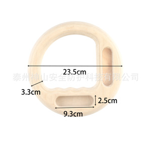Anillas de Gimnasia de Madera de Abedul de 33 mm, Anillas de Ejercicio para Interiores, Unisex - Product Image 2