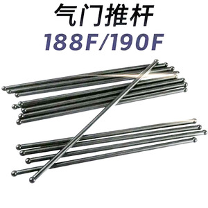 Tige de poussée anti-rupture 168F/170 2-3KW monocylindre refroidie par air pour mini-motoculteur, pompe à eau, pièces pneumatiques - Product Image 2