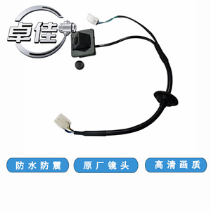 กล้องมองหลัง Zj รุ่น Zj-11-092 กันน้ำ สำหรับรถยนต์ Baojun 360 ภาพคมชัดระดับสูง - Product Image 5