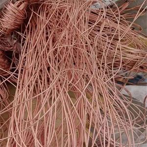 Pure Copper Scrap 99.99% Molino de alambre de cobre-Chatarra de bayas - Product Image 2