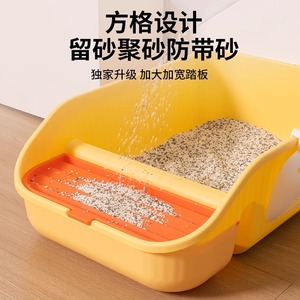Extra <b>Large</b> Cat Litter <b>Box</b>, Semi-Enclosed Cat Toilet, Anti-Sand, Extra Small Kitten Poop <b>Box</b>, All Cat Supplies - Product Image 3
