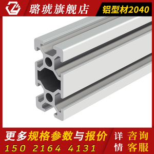 โปรไฟล์อะลูมิเนียม 2040 มาตรฐานยุโรป ชั้นวางแบบรางคู่ สำหรับใช้ในสายการประกอบโต๊ะทำงานอุตสาหกรรม - Product Image 5