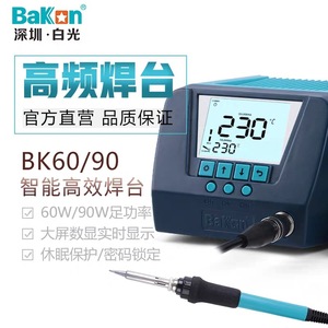 สถานีบัดกรีบาคอน 60W 230V จอแสดงผลดิจิตอล ปลอดสารตะกั่ว เกรดอุตสาหกรรม โหมดพักอัตโนมัติ - Product Image 5