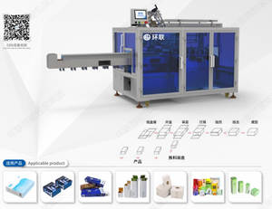 Máquina Encartonadora Industrial UBL Totalmente Automática de Alta Velocidad para Empaquetado de Cajas, 30-180 Cajas/Min - Product Image 4