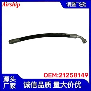 Manguera Hidráulica para Automóviles de 42 cm de Acero Inoxidable para Volvo, Repuestos Automotrices - Product Image 4