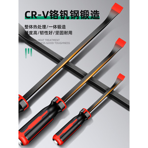 Baolian Pry Bar Chisel End Industrial Grade Anti Slip Grip For Wrecking Demolition - Product Image 3