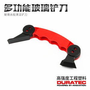 DURATEC Glass Glue Remover Knife Plastic Handle Construction Grade Durable For Glass Cleaning And Grout <b>Removal</b> - Product Image 1