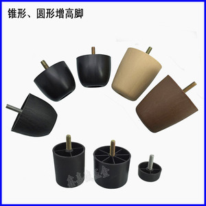 Furniture <b>Leg</b> Plastic Height Increasing Feet Round Square Modern Design Heavy Duty <b>Sofa</b> Chair Shelf Indoor Use - Product Image 5
