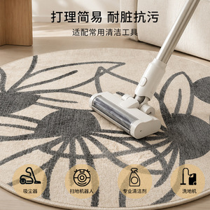 พรมกลมอิดัน ฟอกซ์ แคชเมียร์ หนา 1 ซม. ลายพืช สำหรับห้องนั่งเล่นและห้องนอน - Product Image 4
