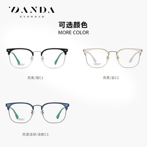 Danda Eyewear Gafas ópticas con montura cuadrada de titanio puro para hombre, lentes graduadas F51109 - Product Image 3