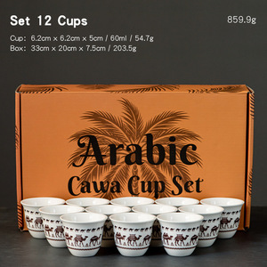 Ensemble de tasses à café en céramique traditionnelle arabe écologiques 70 ml Motif chameau Mini tasses pour restaurants et cafés - Product Image 5
