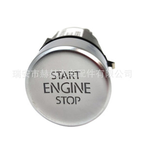 สวิตช์สตาร์ทรถยนต์ Volkswagen แบบปุ่มเดียว รุ่น 5NB959839 5NB959839A อะลูมิเนียม ระบบเข้ารถแบบไร้กุญแจ สำหรับ Touareg Tiguan - Product Image 5