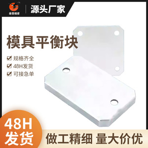 Yukage Gokin Machining Parts Y22 HRC46-48 High Rigidity Mold Fixing <b>Block</b> - Product Image 3