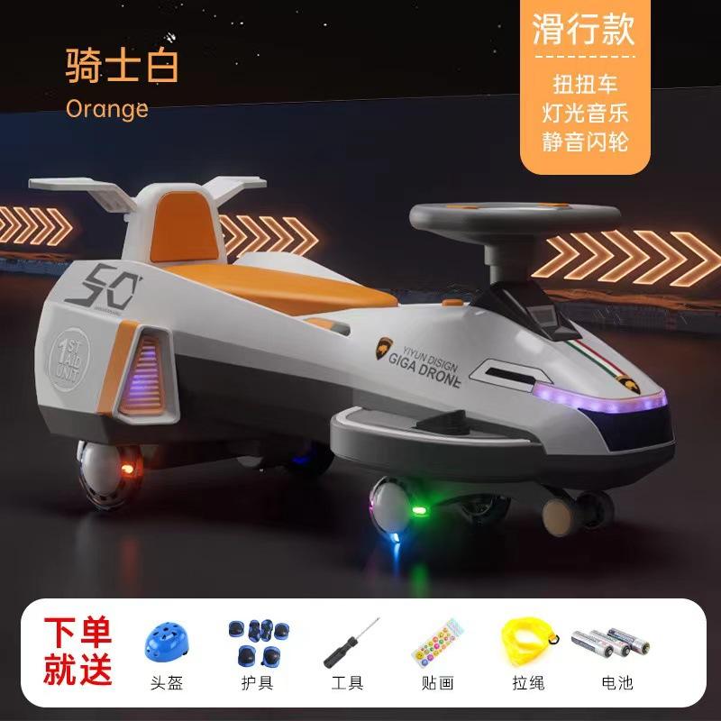 Modelo eléctrico con rueda intermitente silenciosa gris mica