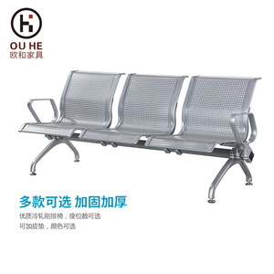 Silla de espera europea de aleación de aluminio P1613 con reposabrazos para asientos públicos de hospital, sillas en fila - Product Image 4