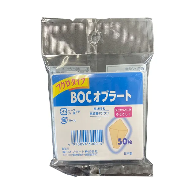 Japanese 50 pieces food facilitate swallowing starch rice edible film paper