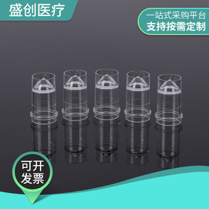 Shengchuang Sample Cup 700ml <b>Plastic</b> Laboratory Consumables For Blood Coagulation And Biochemical Analyzer - Product Image 3